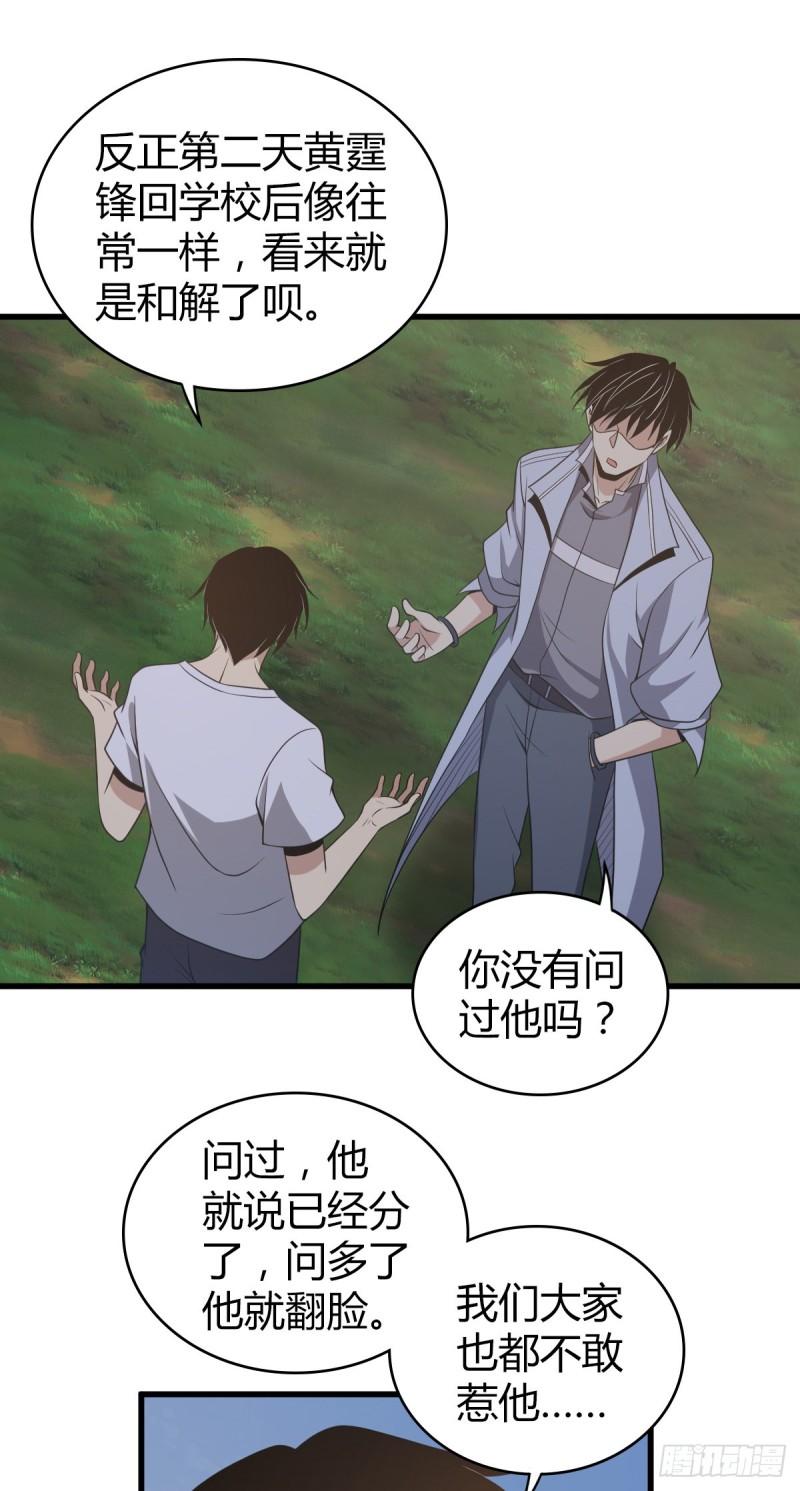 封口女2333