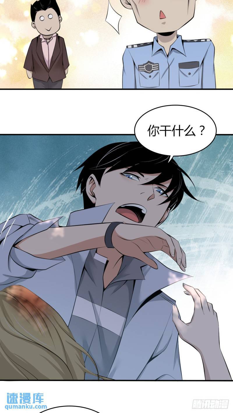 无罪谋杀3427