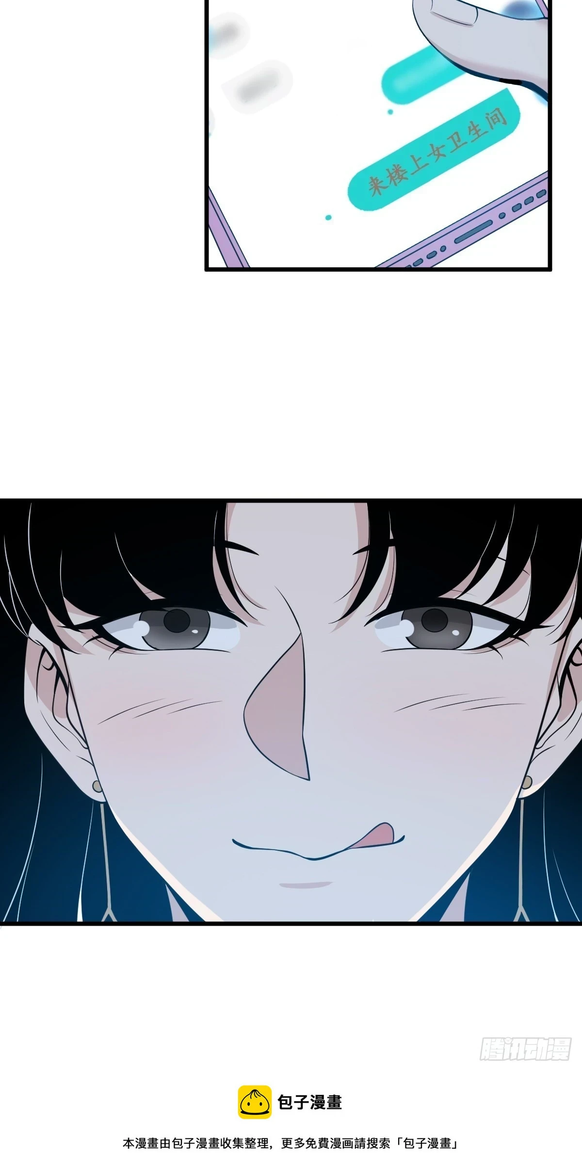 无罪谋杀0752