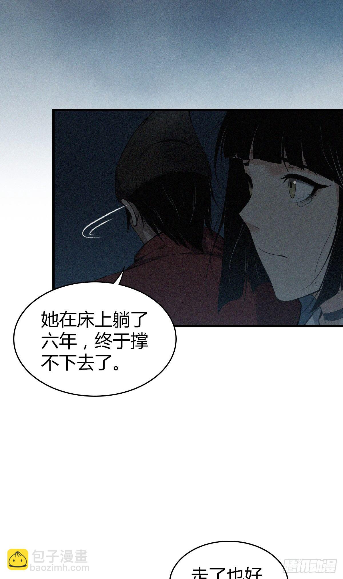 食人晚宴1835
