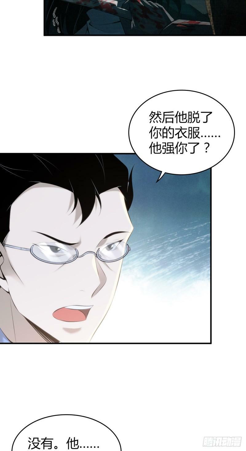 无罪谋杀2226