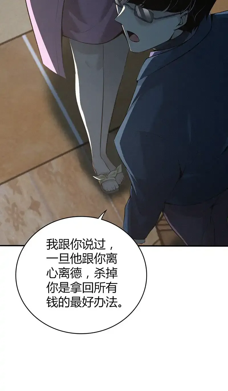 149 无罪谋杀357