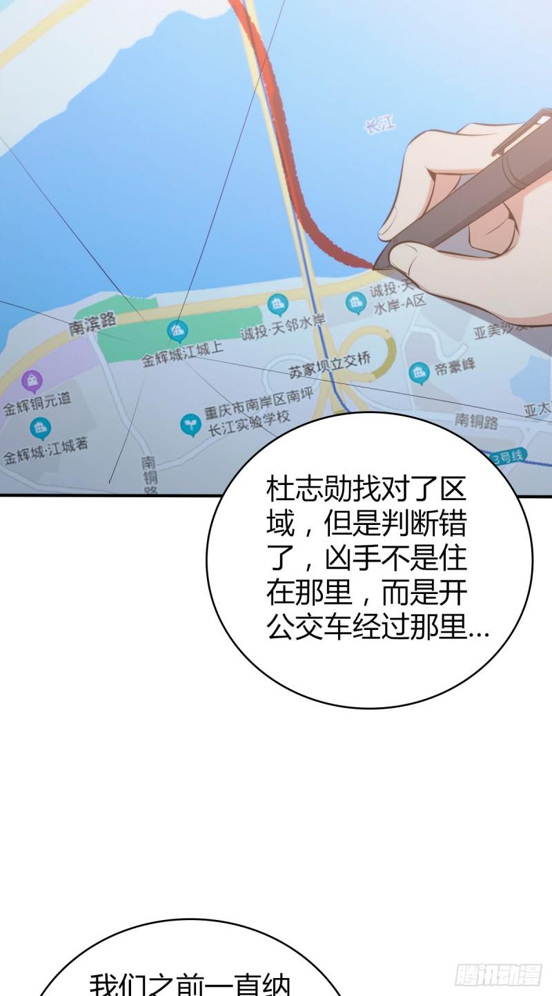 封口女3662