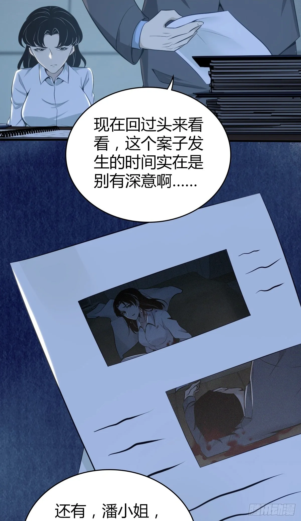 无罪谋杀4053