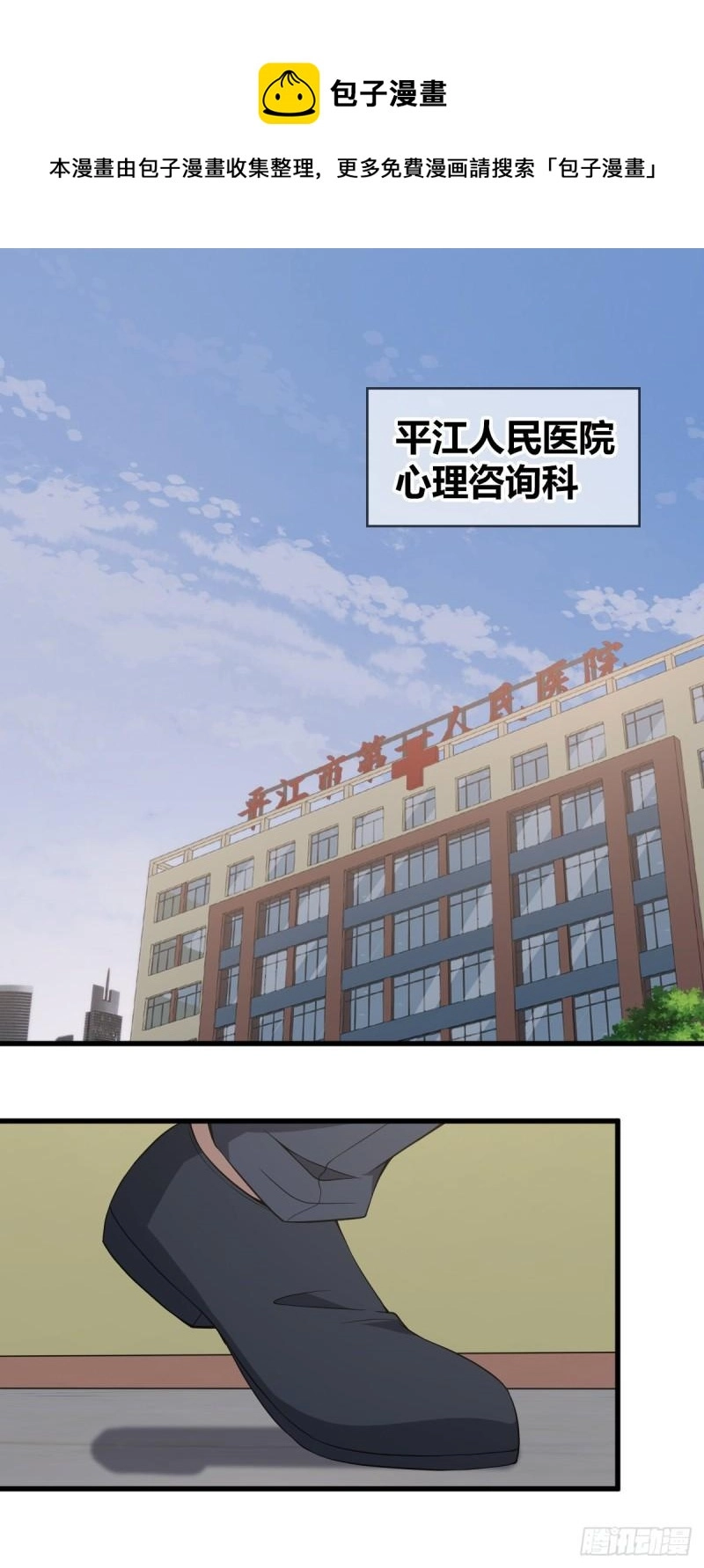 人体积木110