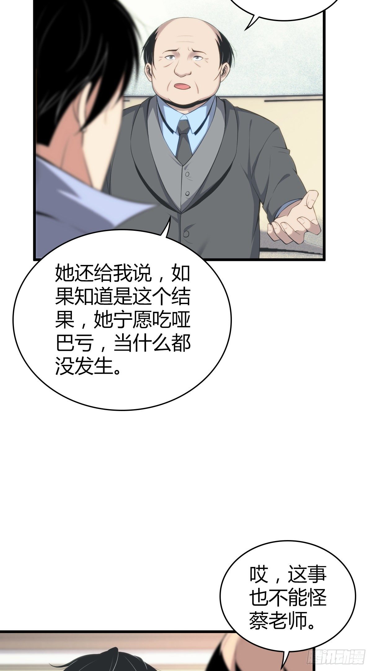 食人晚宴186