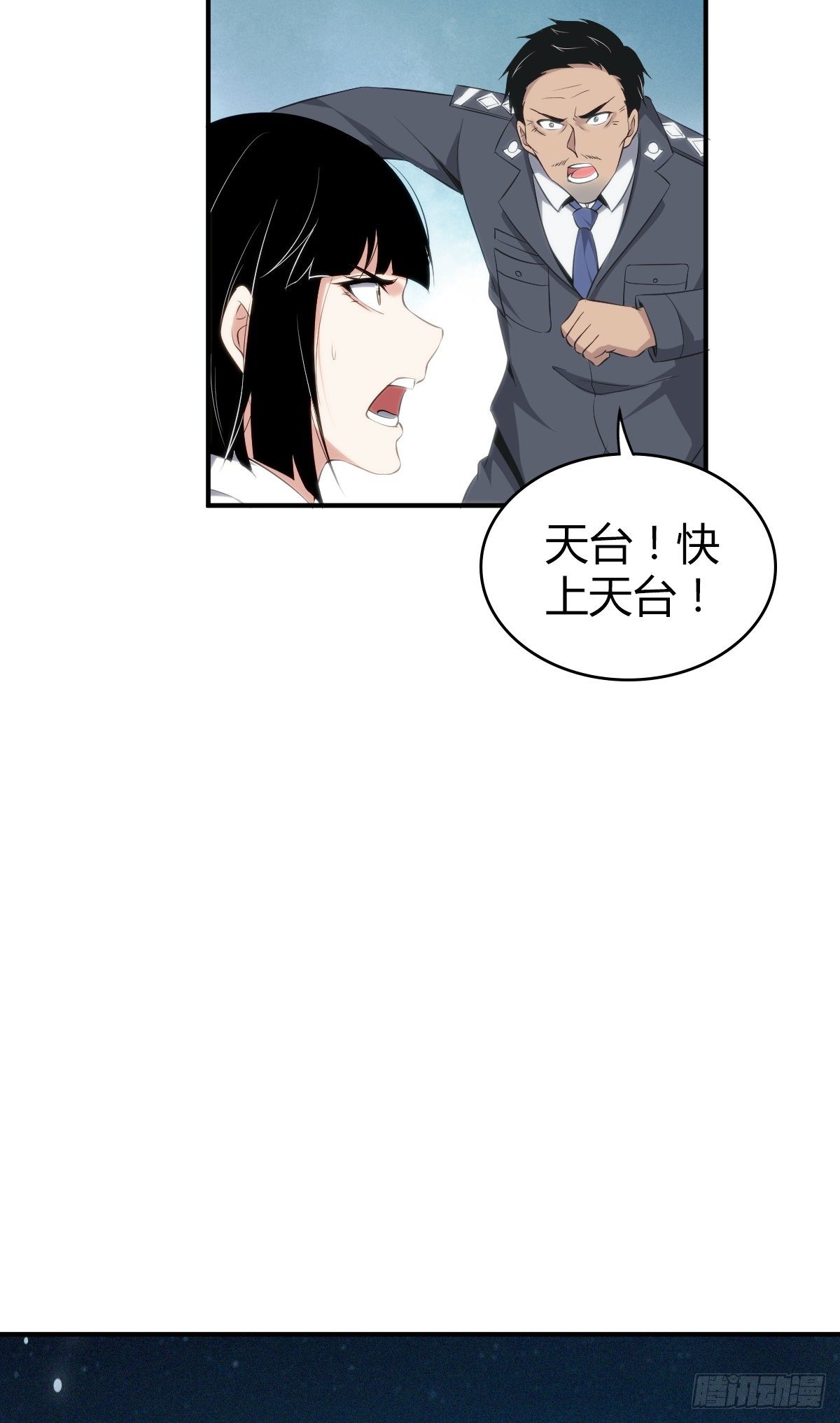 食人晚宴3230