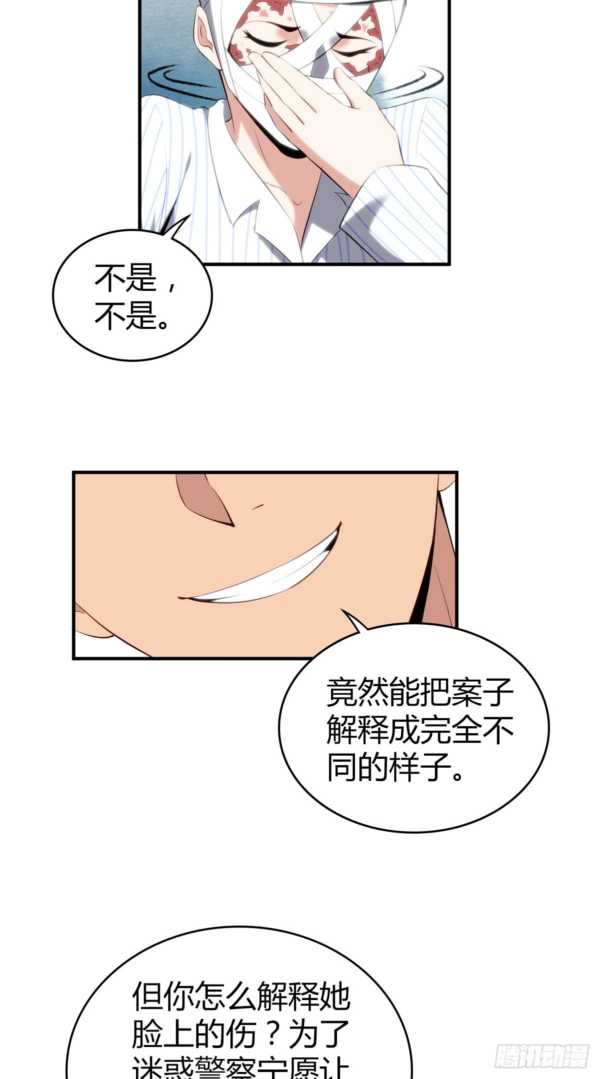 食人晚宴2735
