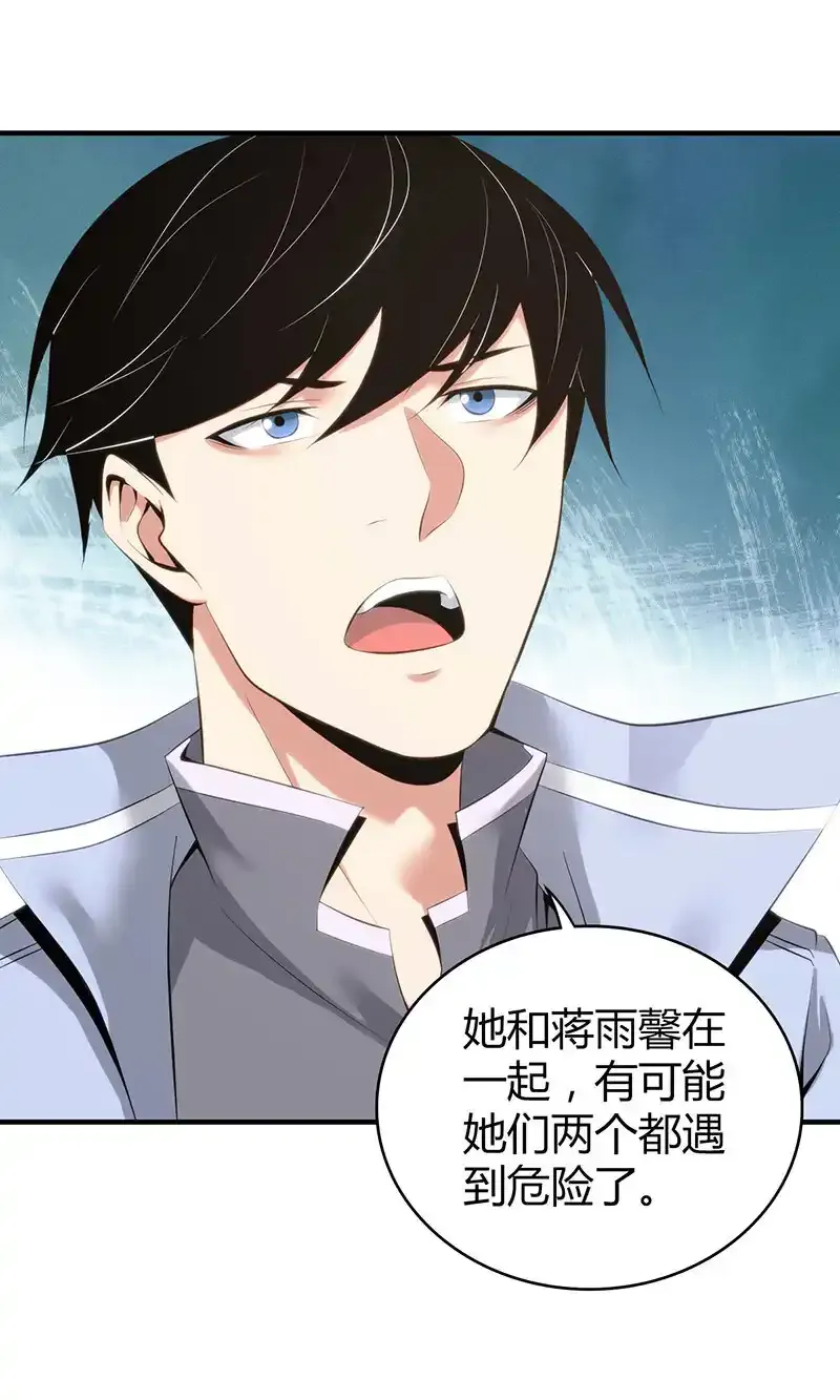 148 无罪谋杀347