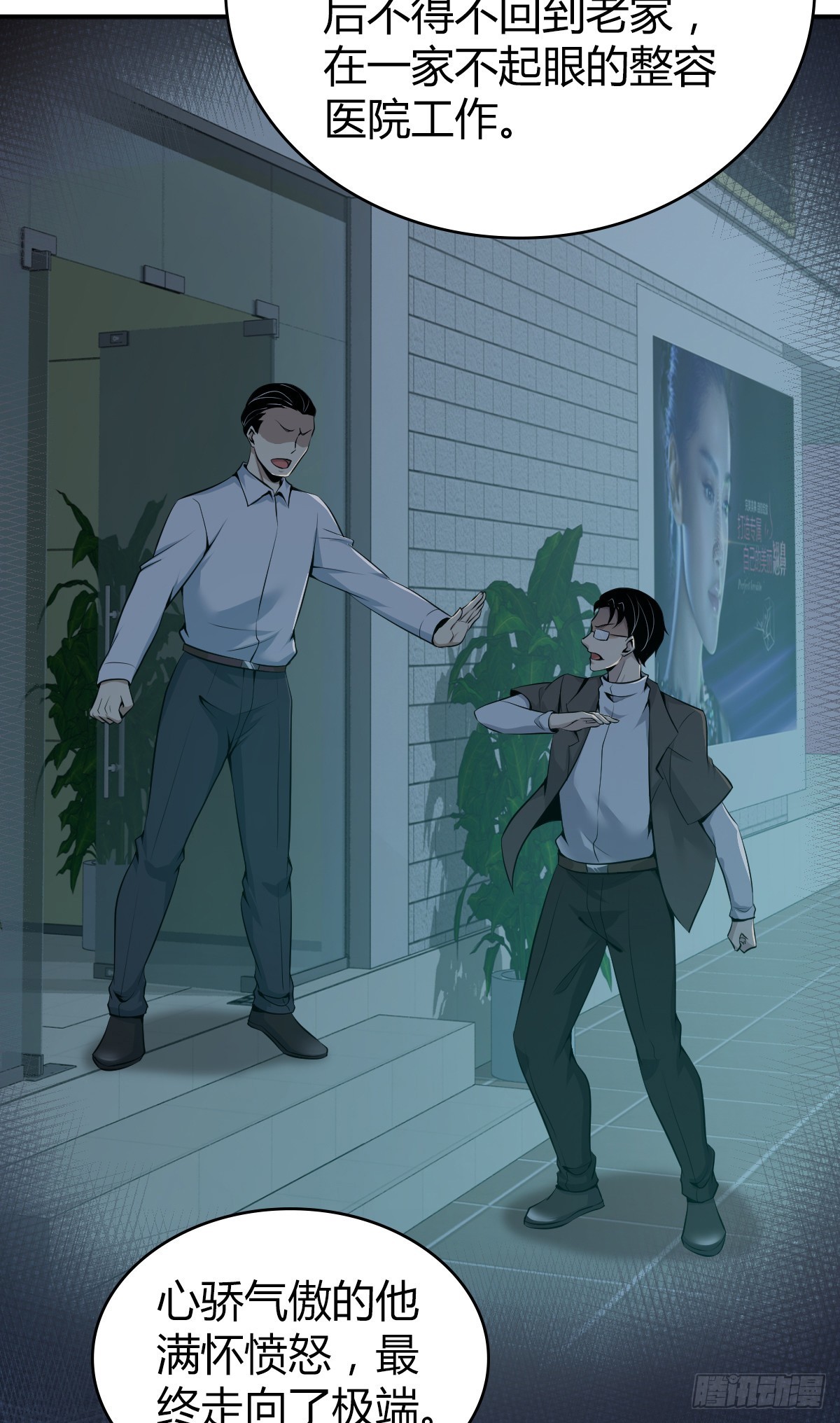 人体积木2919