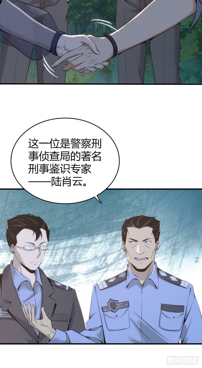 无罪谋杀1527