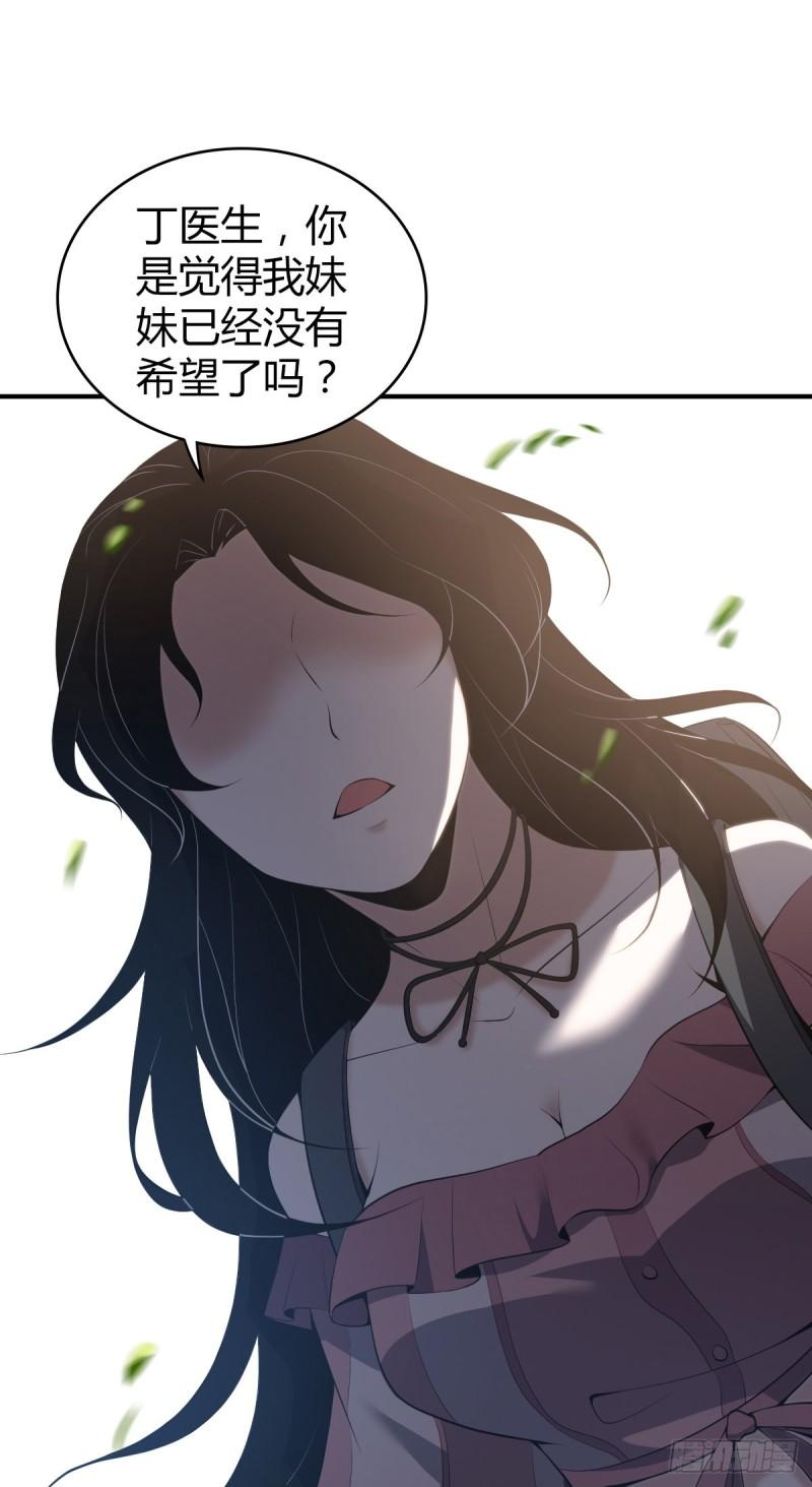 封口女3122