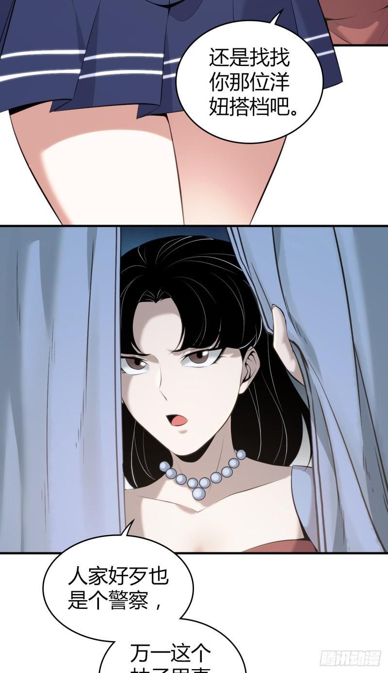 无罪谋杀3315