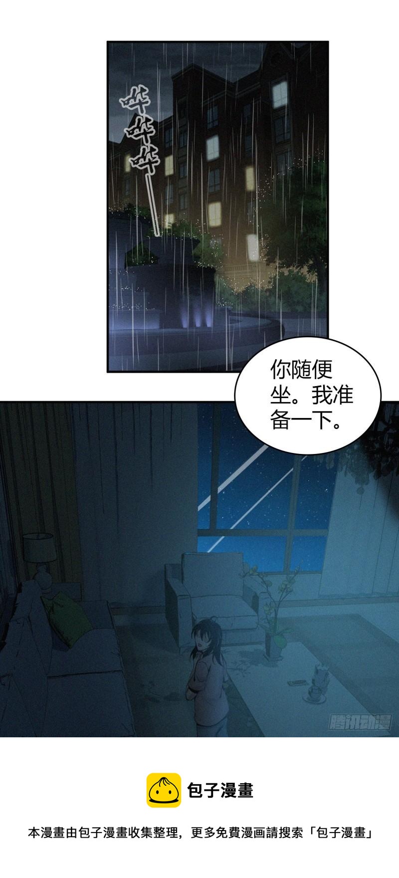 人体积木028