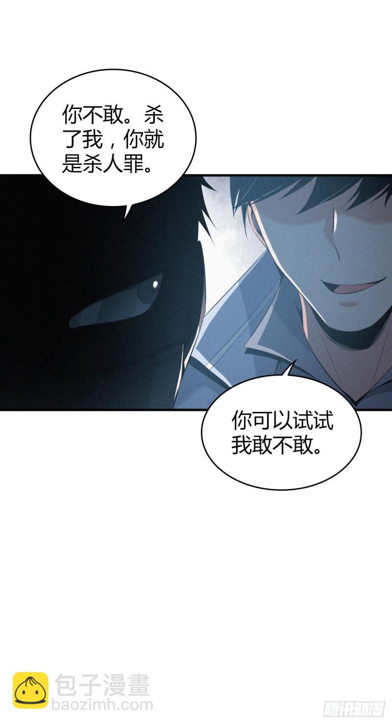 人体积木2247