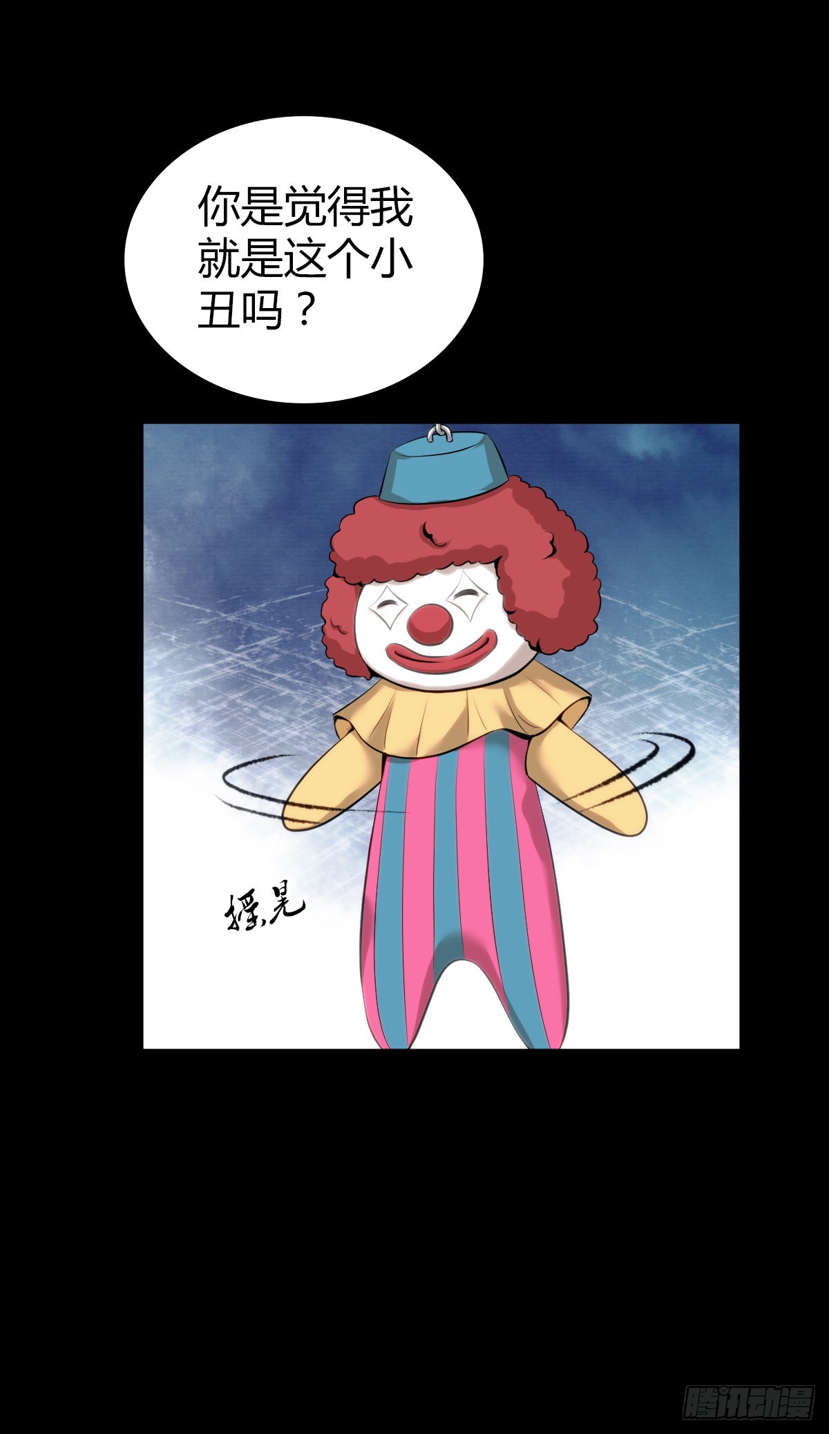 人体积木2740