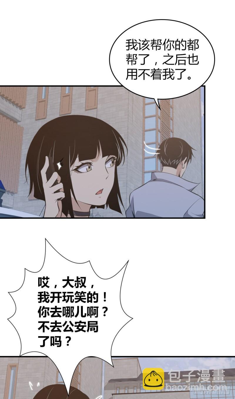 封口女245