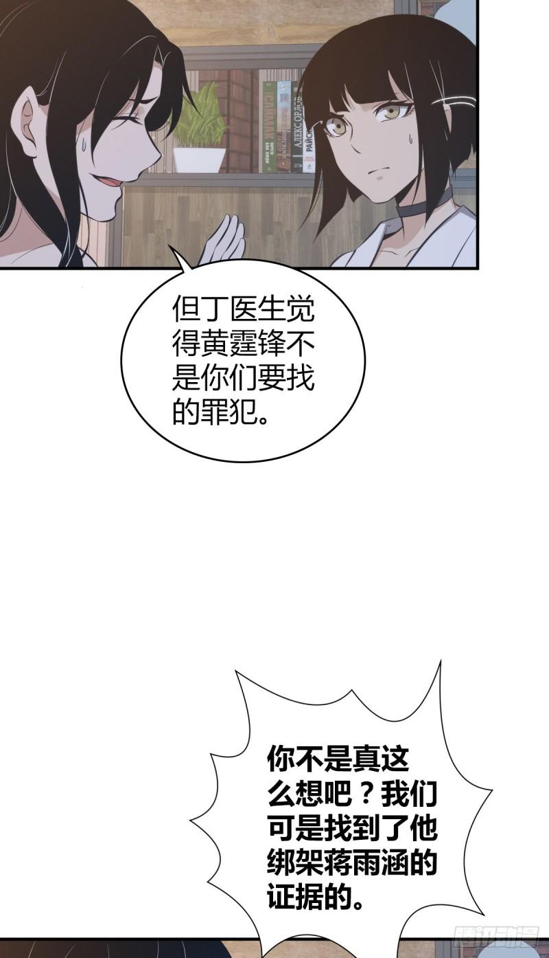 封口女2748