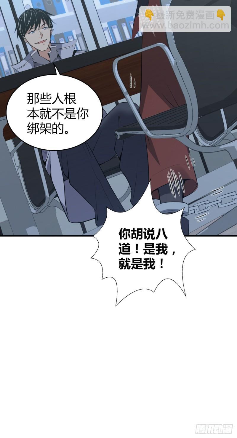 封口女2830