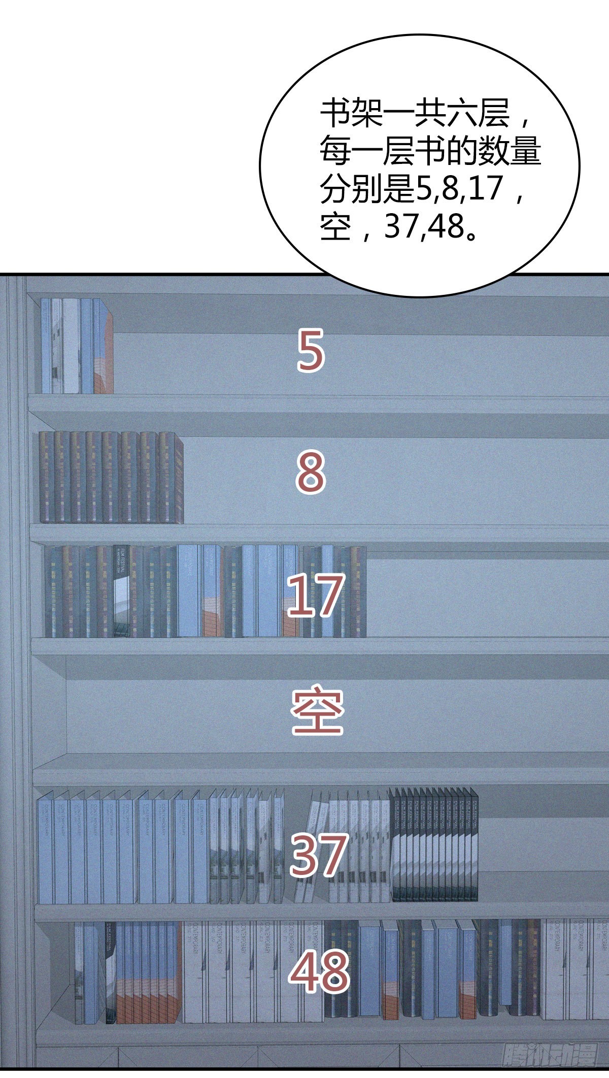 人体积木132
