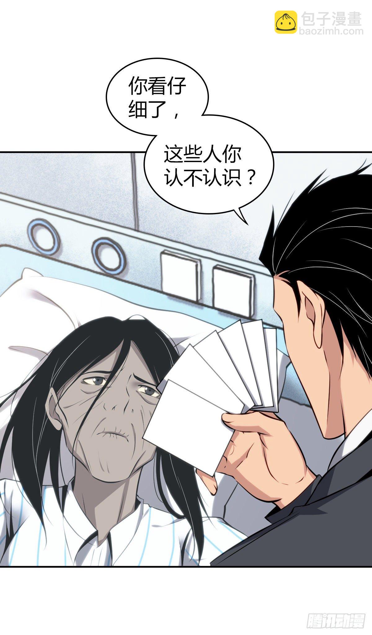 食人晚宴167