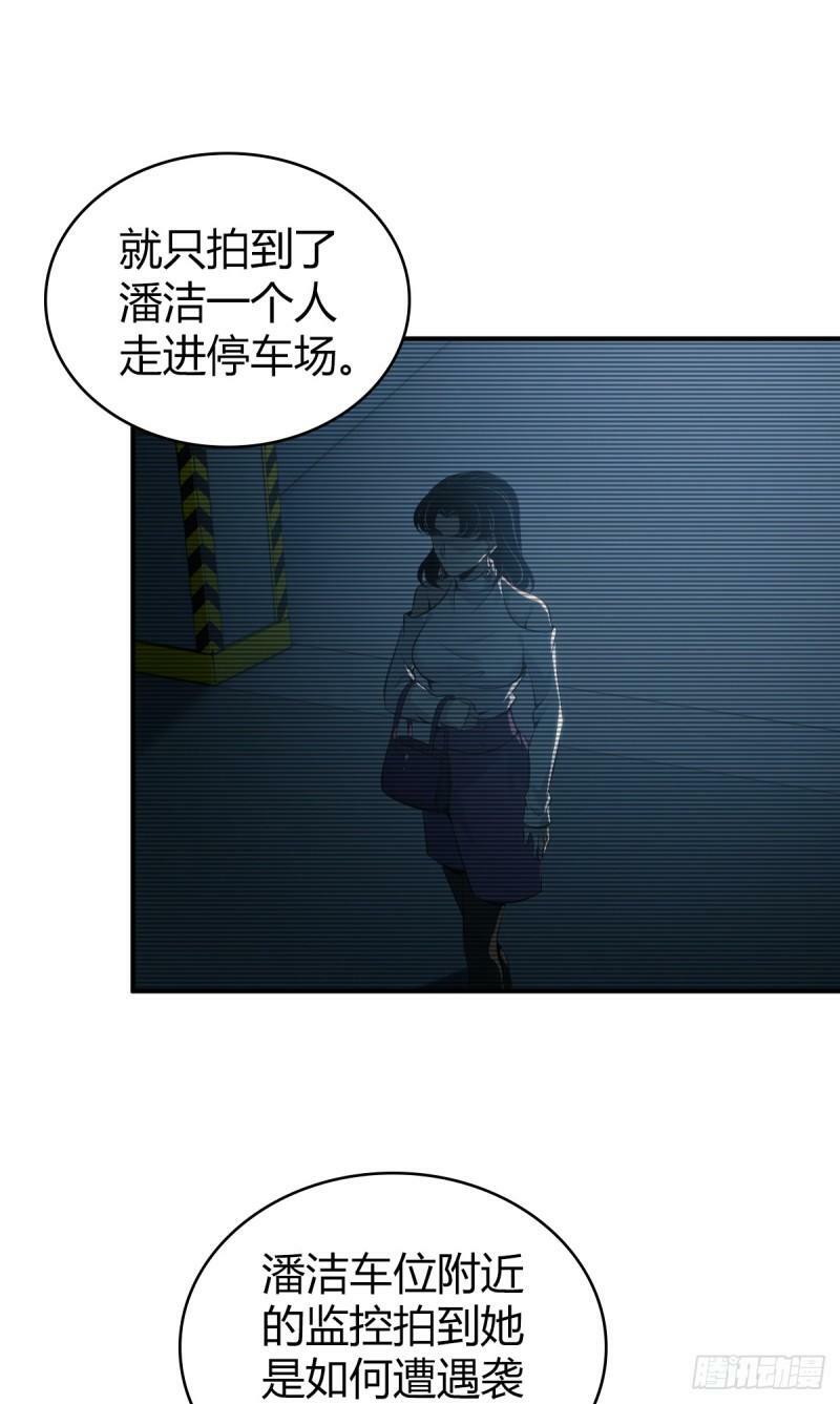 无罪谋杀2337