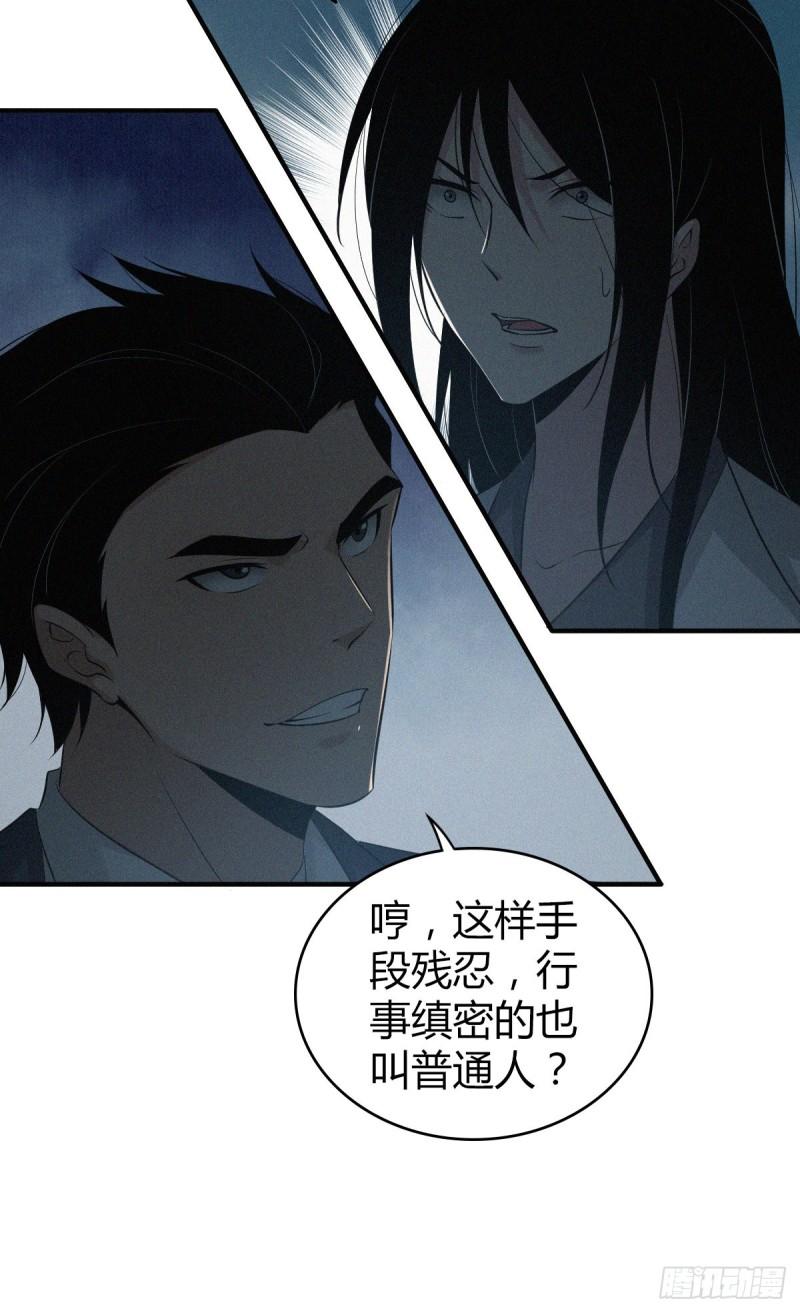 封口女1234