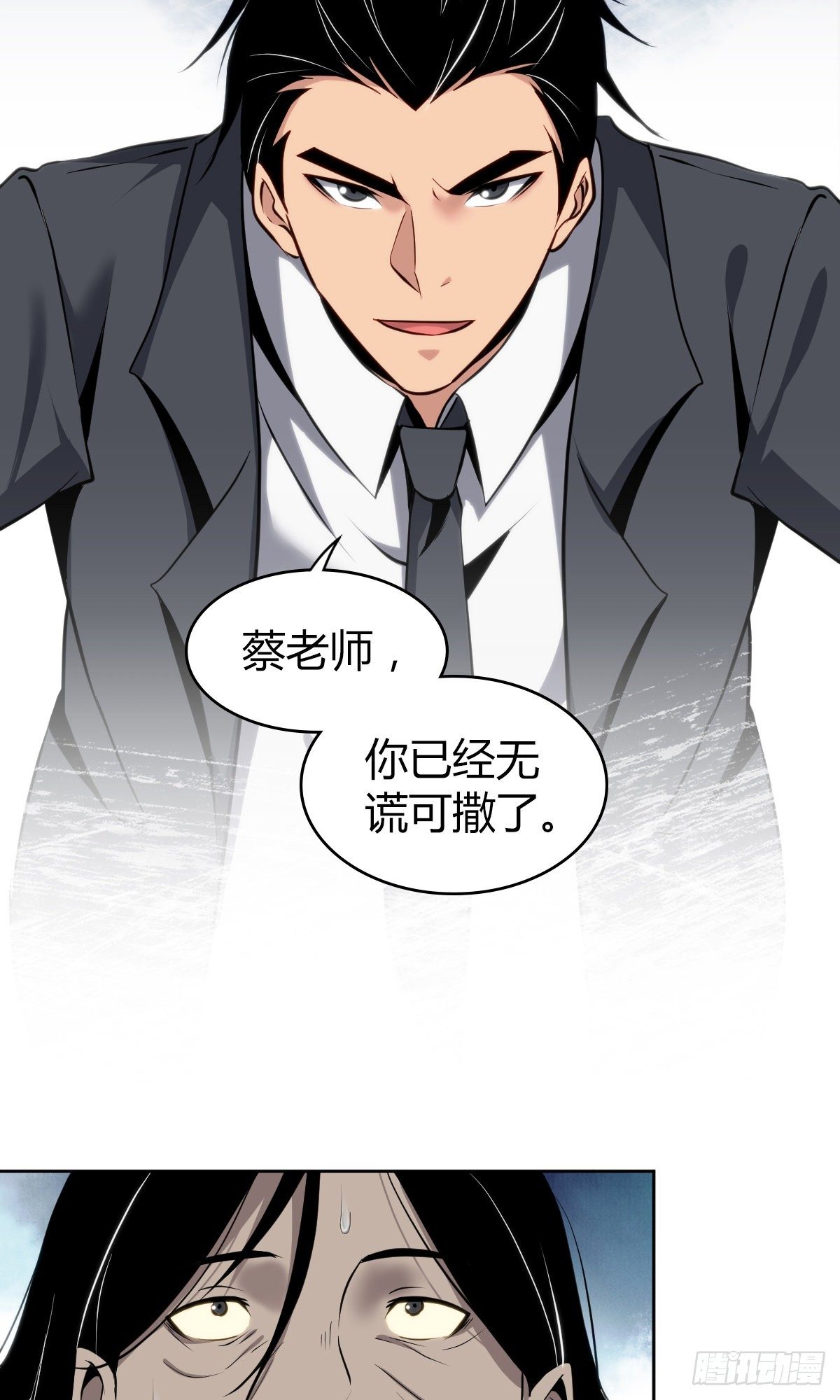食人晚宴1628
