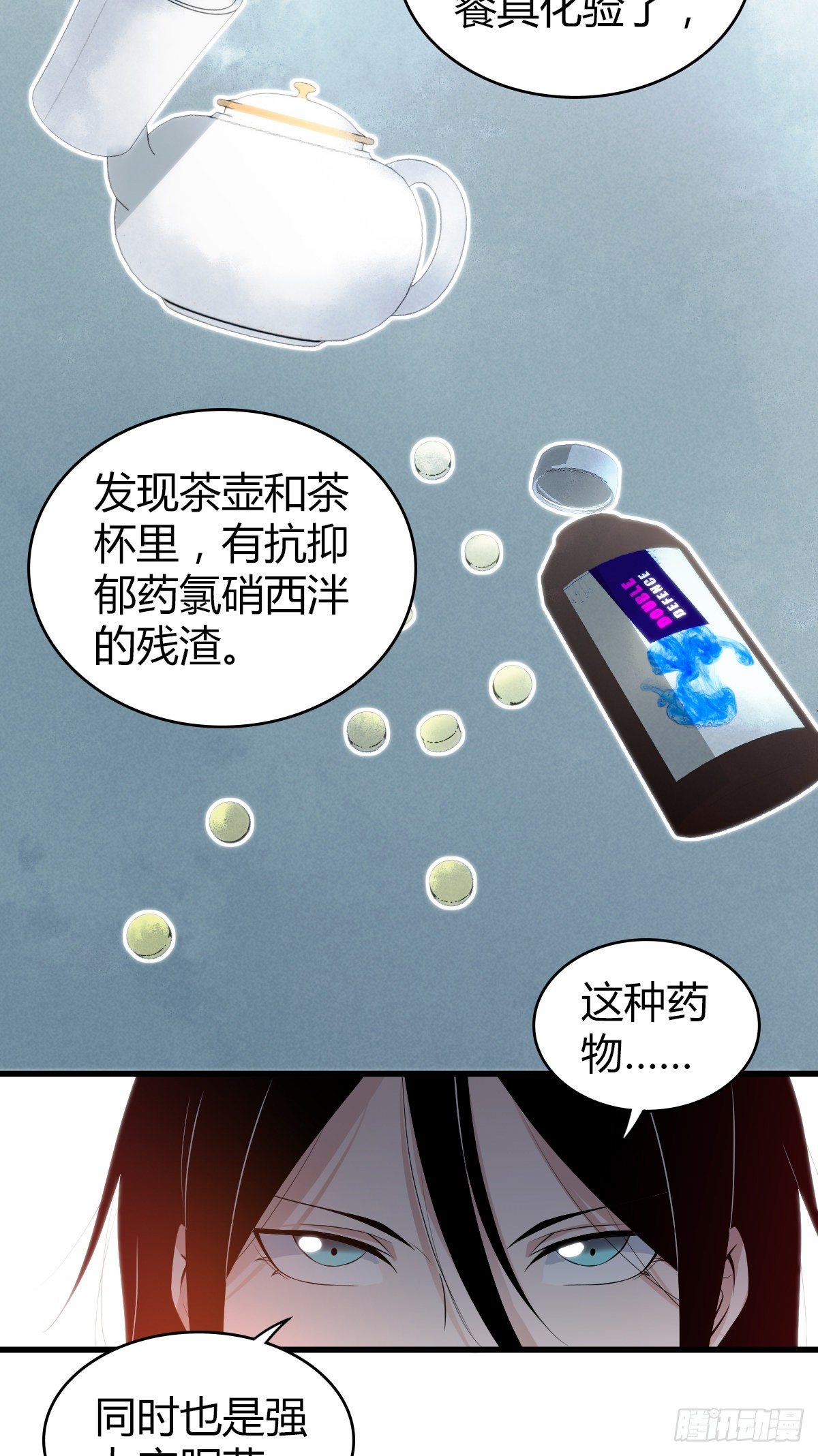 食人晚宴1329