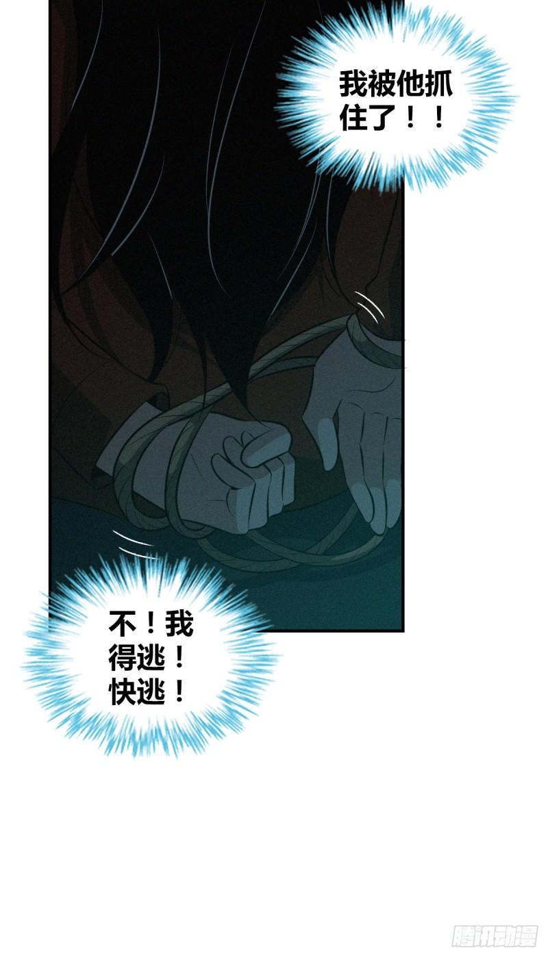 封口女3445