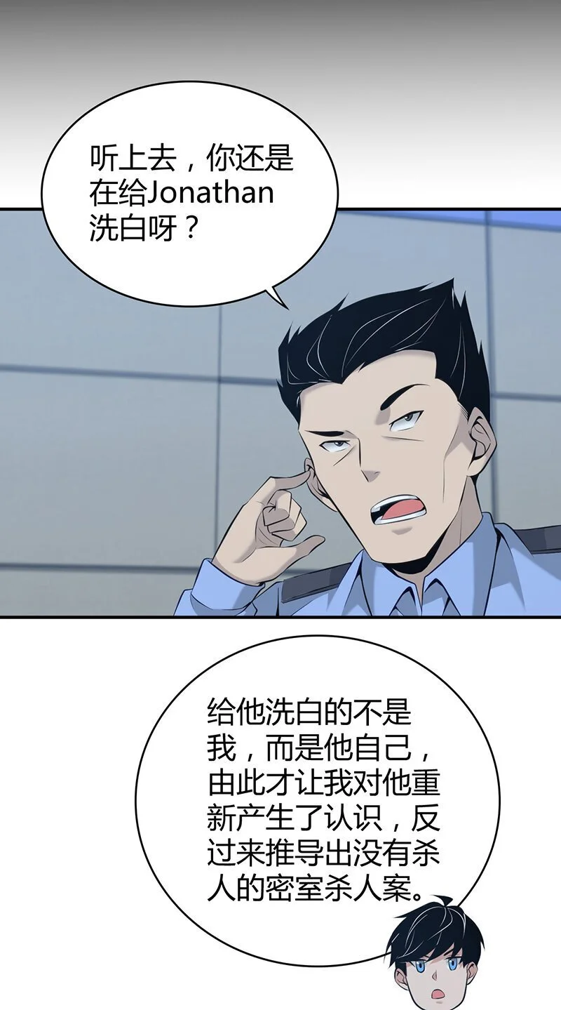 156 无罪谋杀4243
