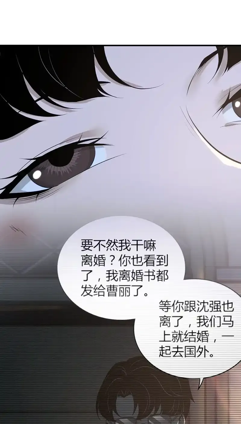 153 无罪谋杀3944