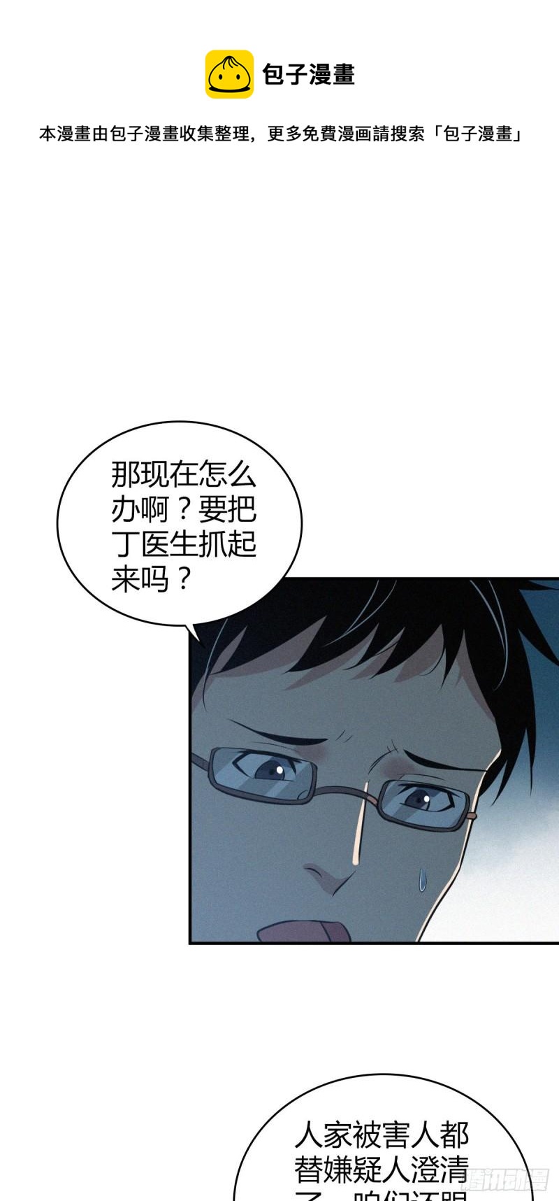 封口女4032