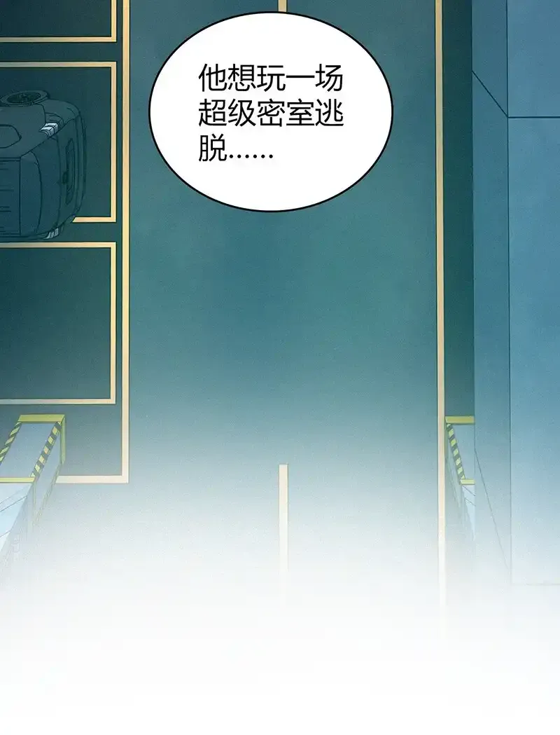 135 无罪谋杀2139