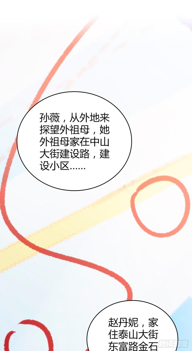 封口女3664
