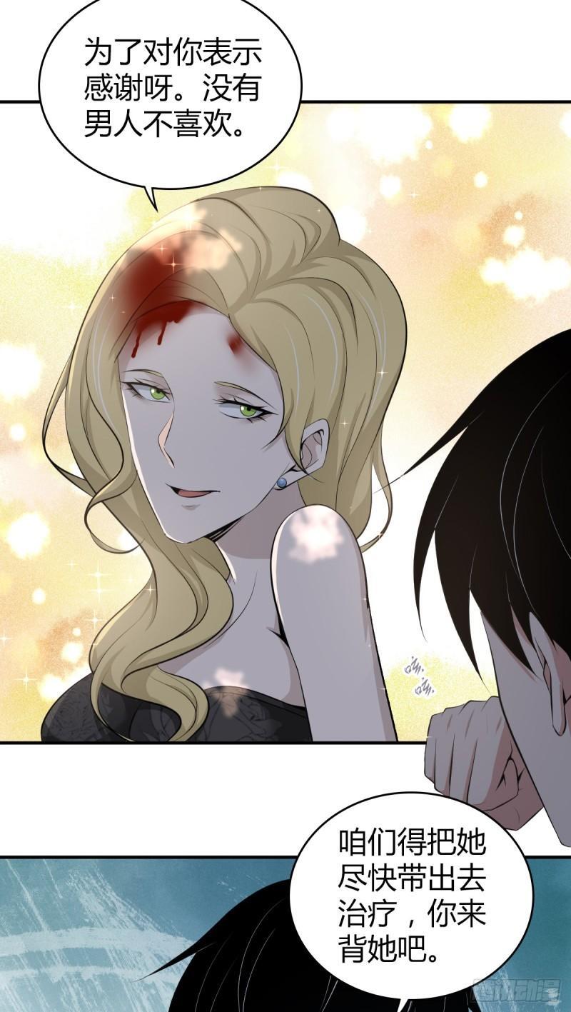 无罪谋杀3428
