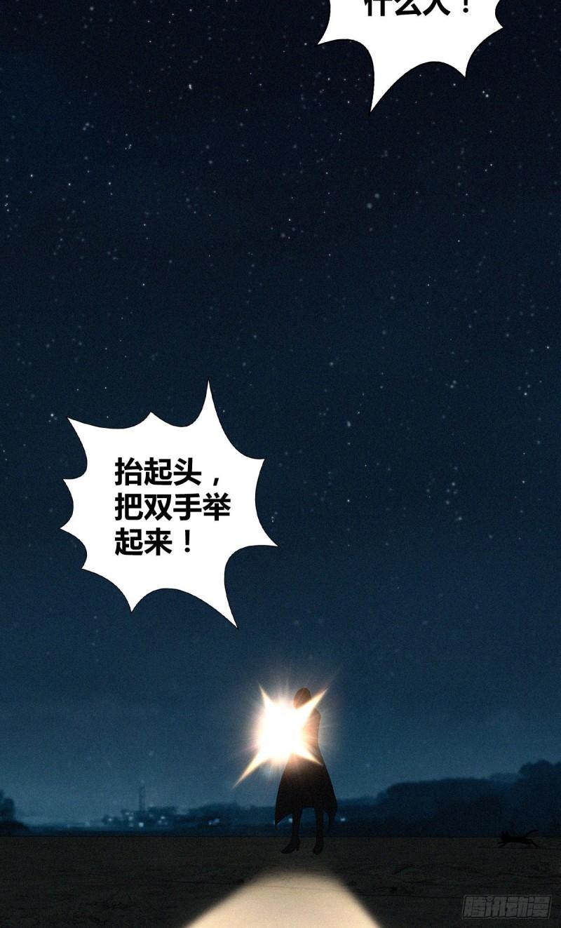 封口女1135