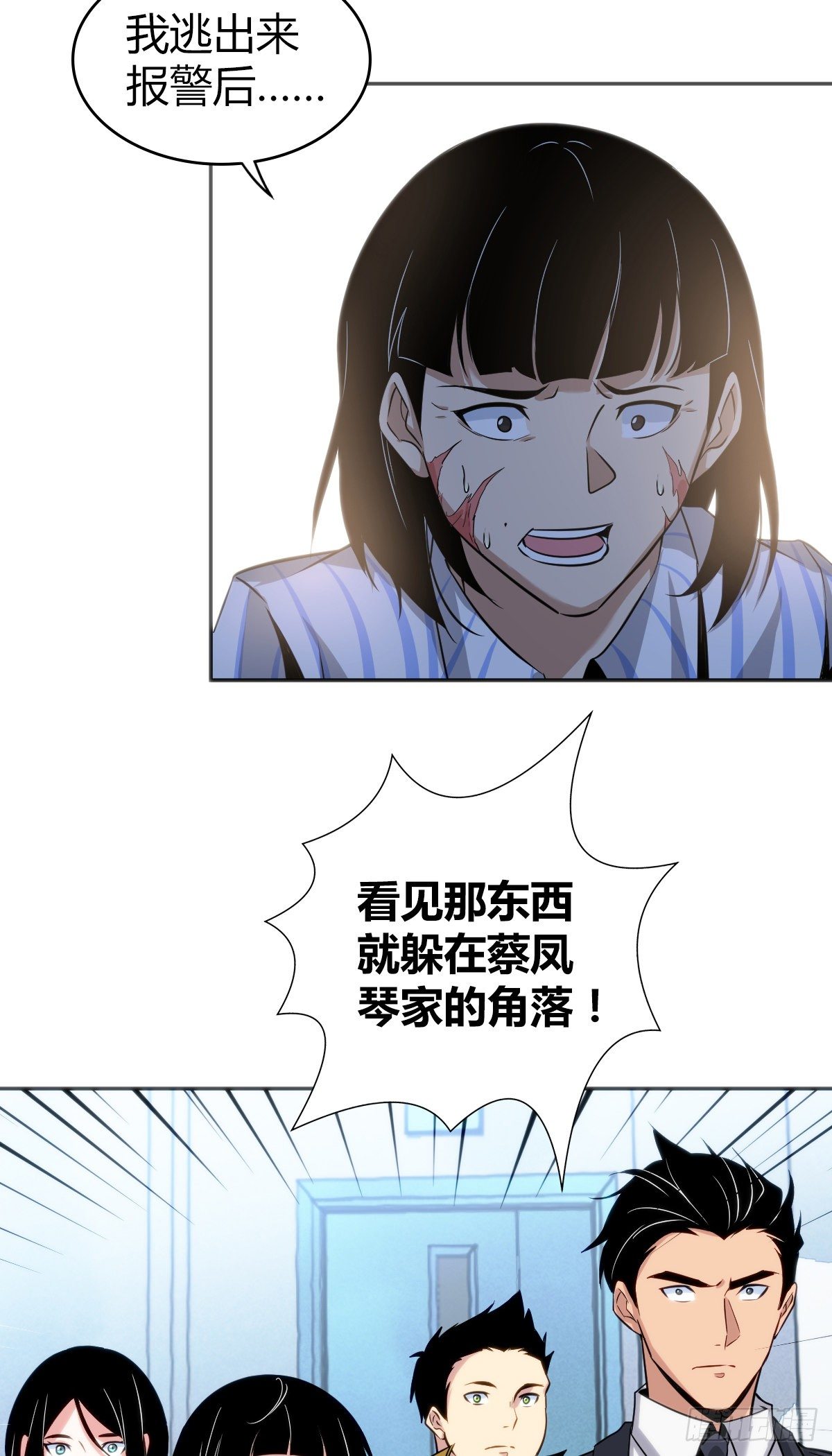 食人晚宴1419