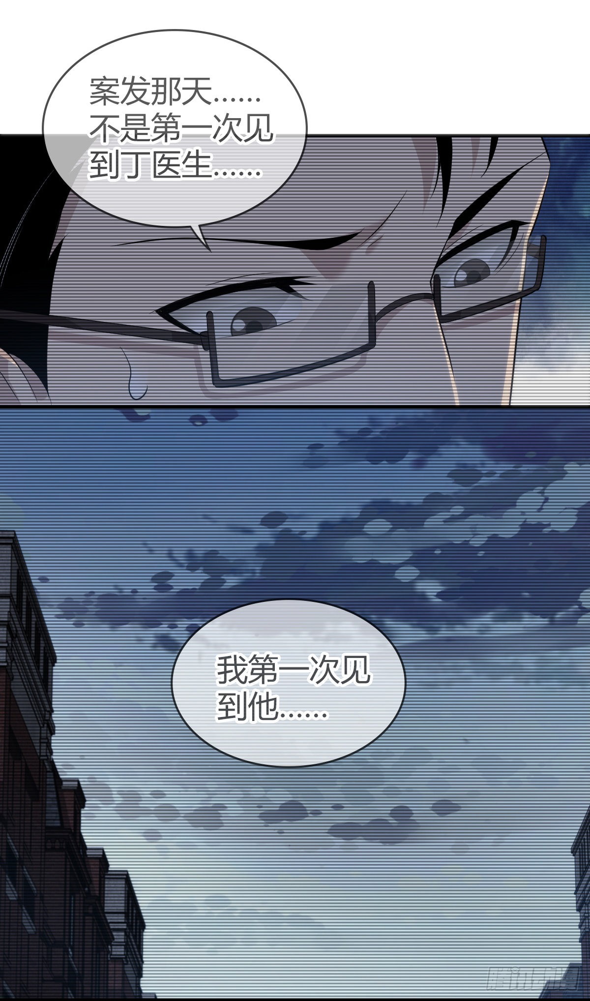 人体积木2031