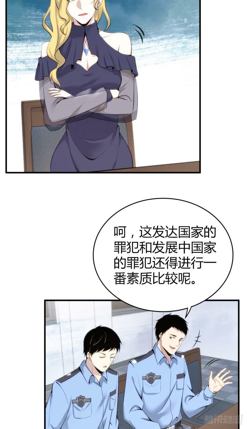 无罪谋杀1613