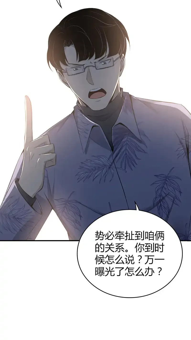 140 无罪谋杀268