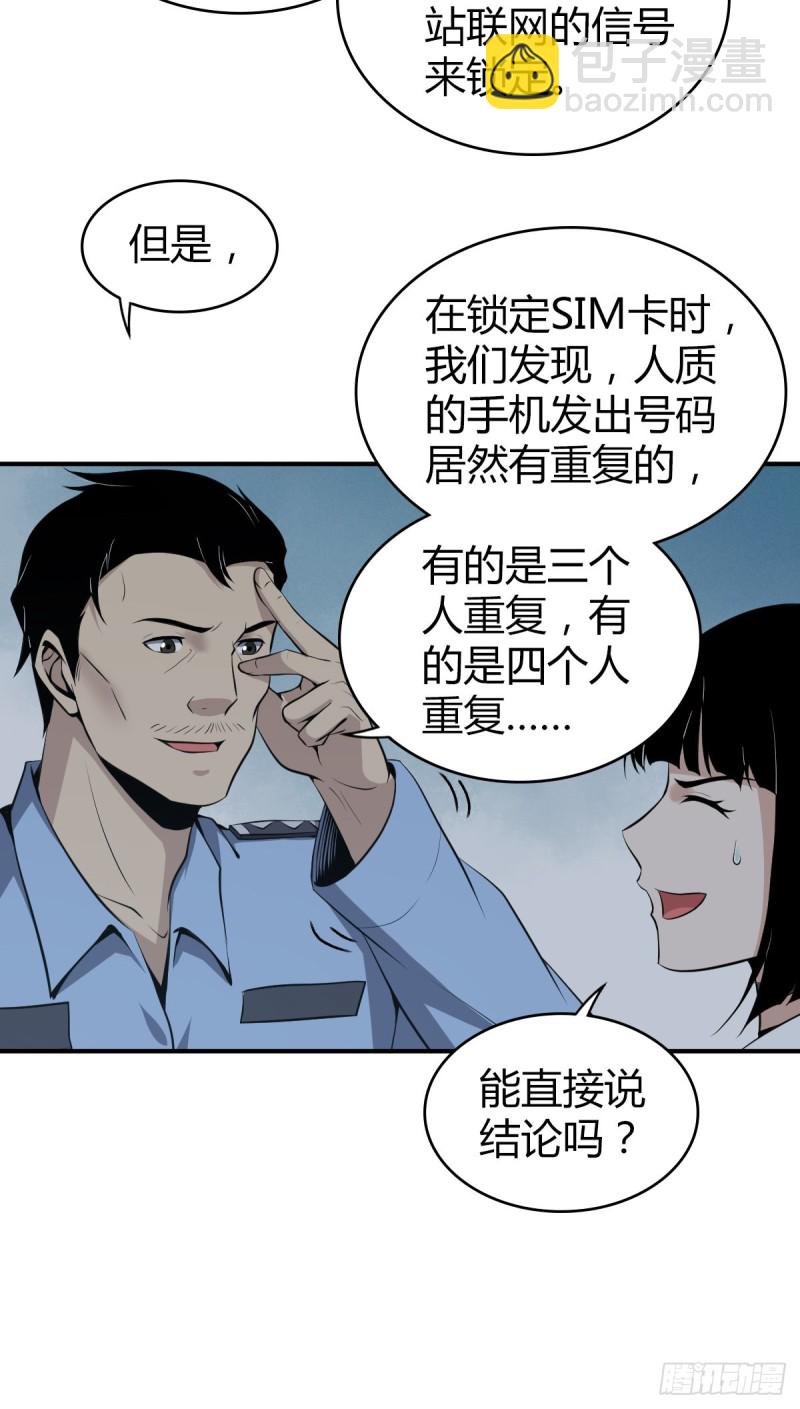 封口女096