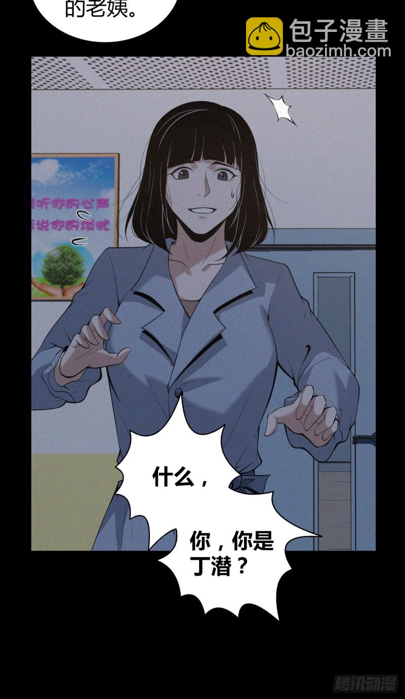 封口女0625