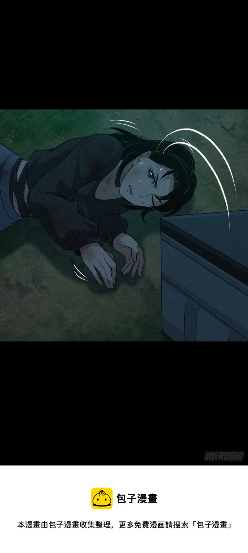 封口女4132