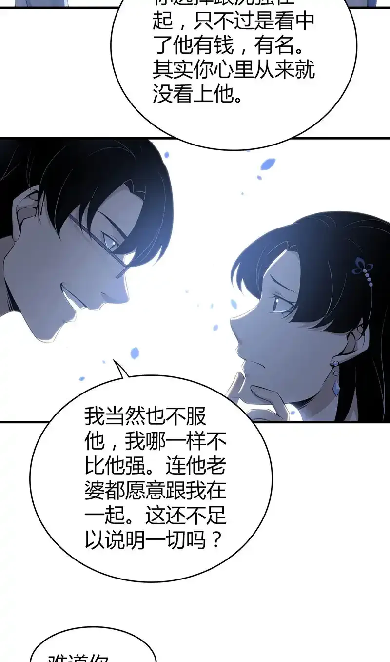 127 无罪谋杀1313