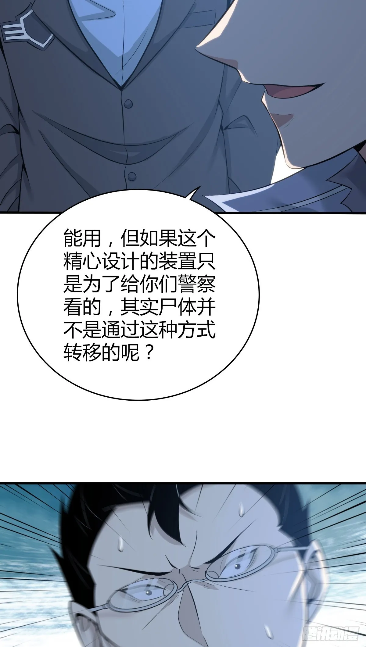 无罪谋杀4149