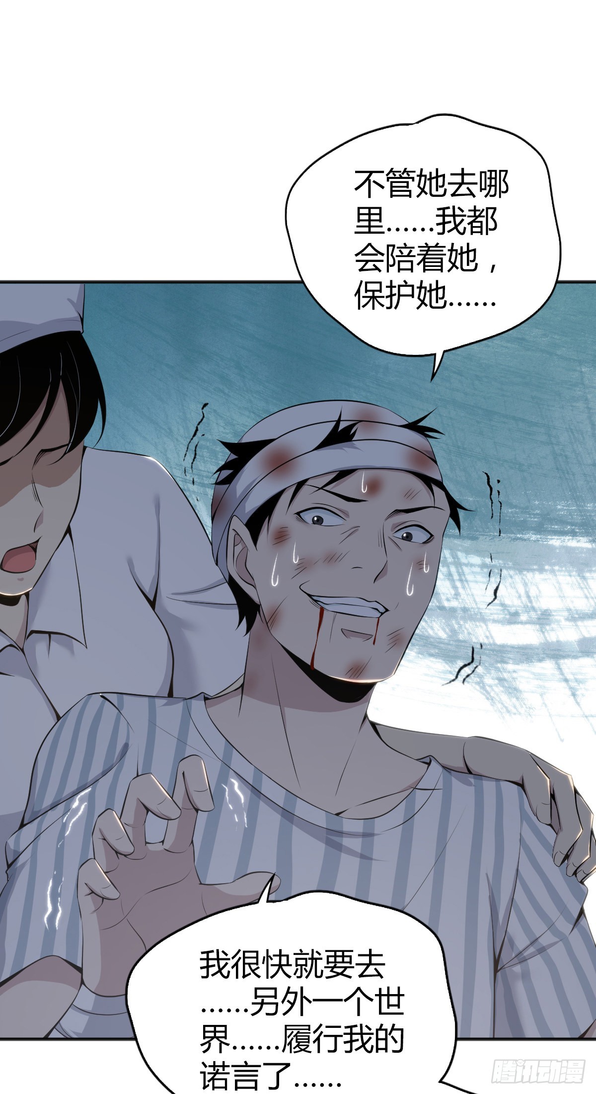 人体积木332