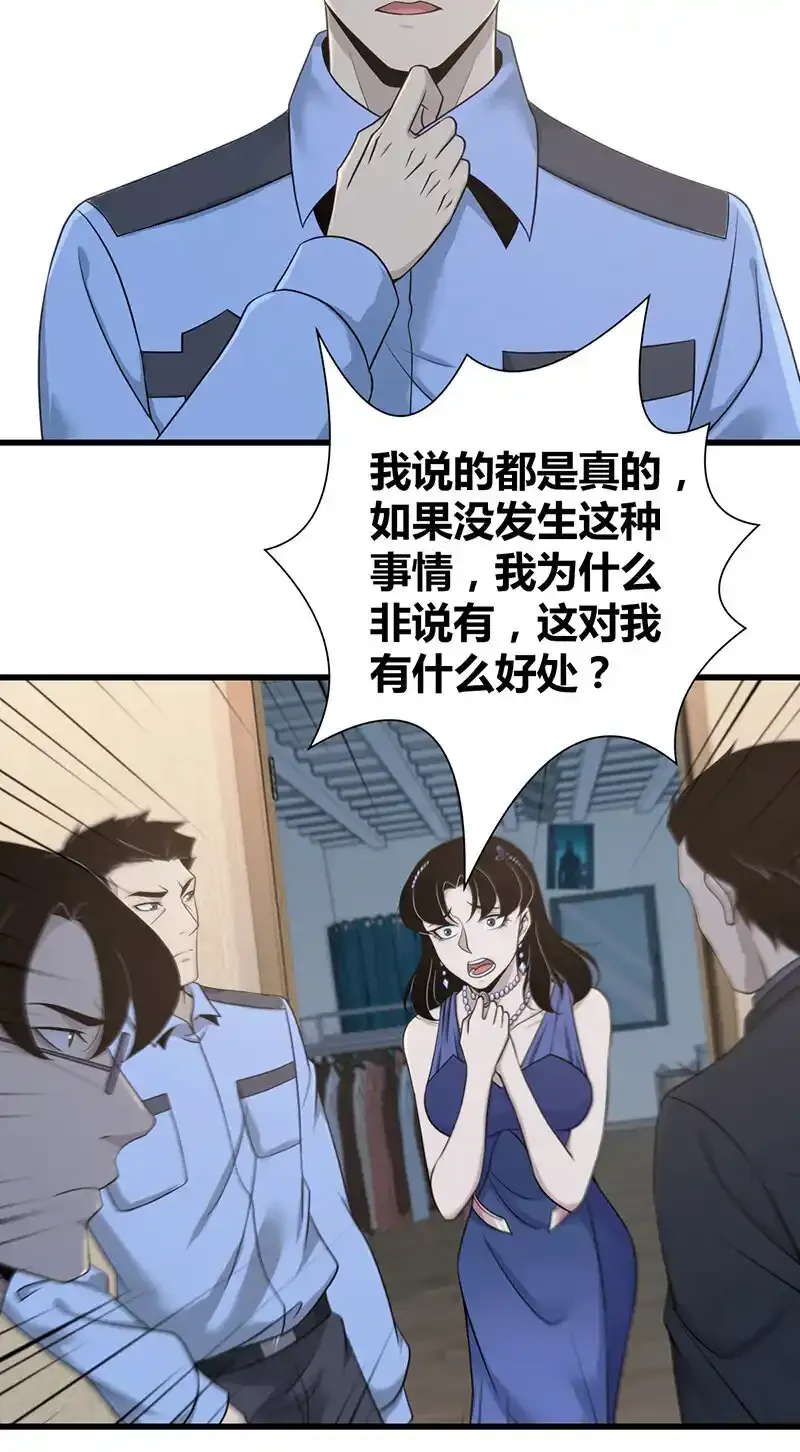 124 无罪谋杀1010
