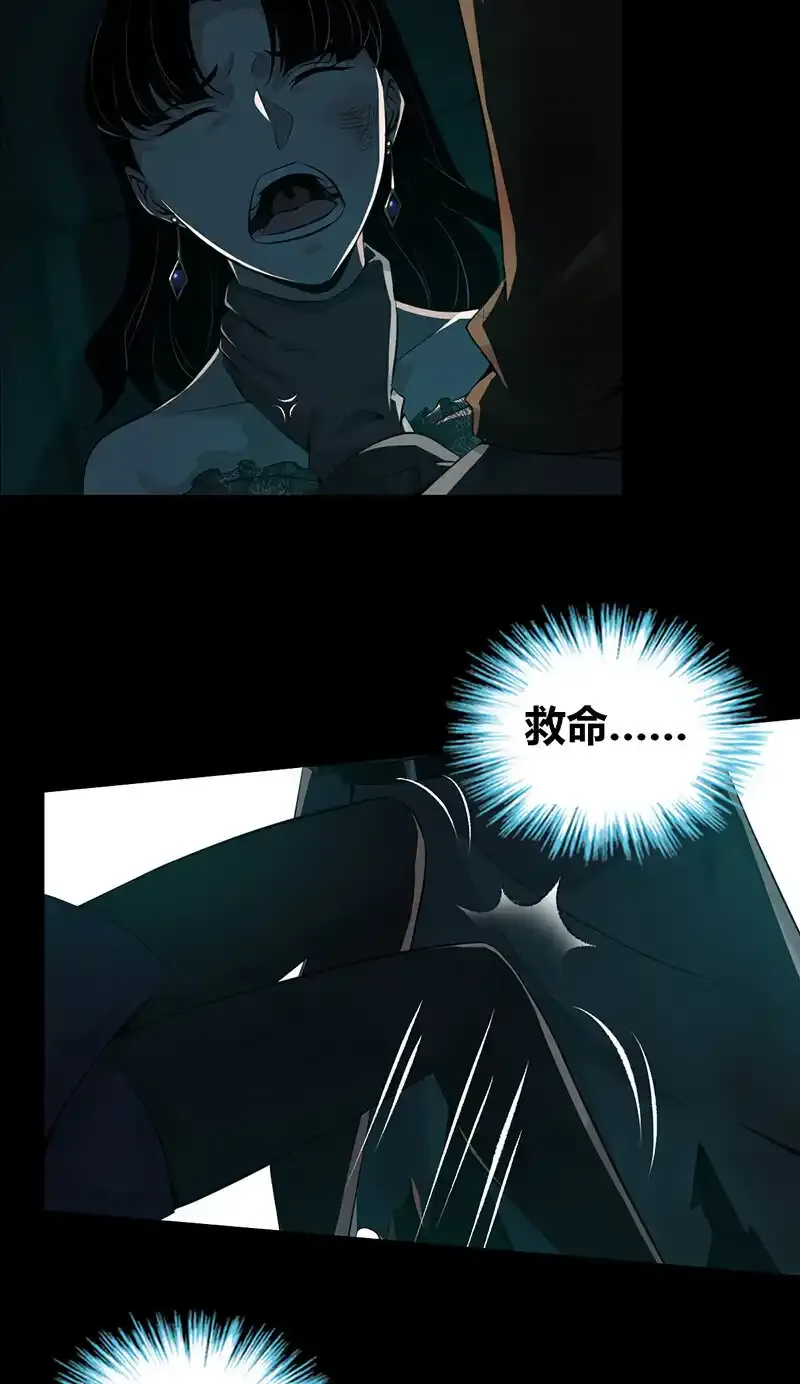 134 无罪谋杀2059