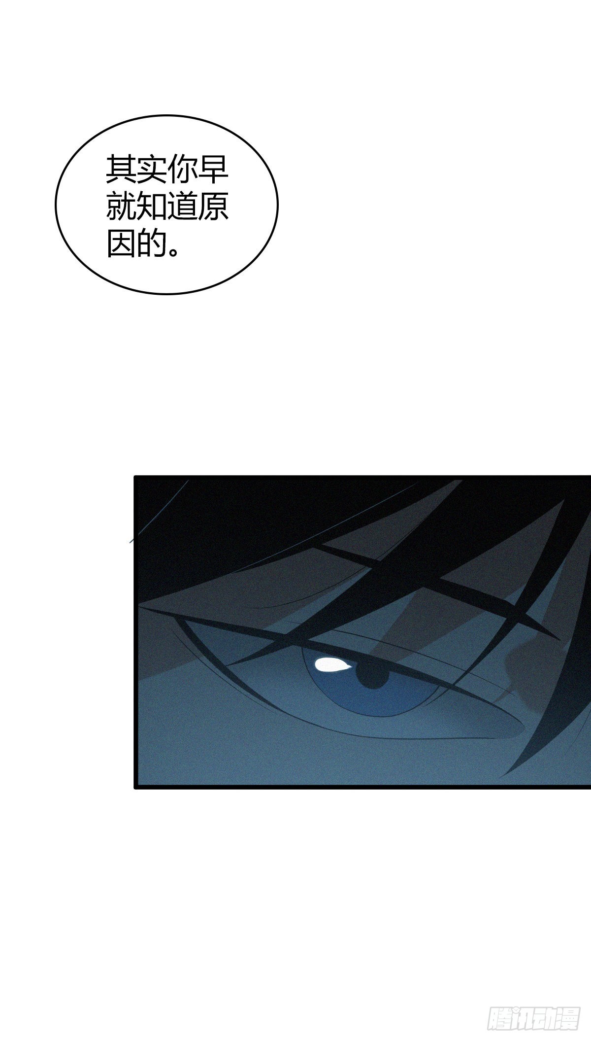 人体积木2347